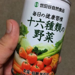 世田谷自然食品の16種類の野菜缶