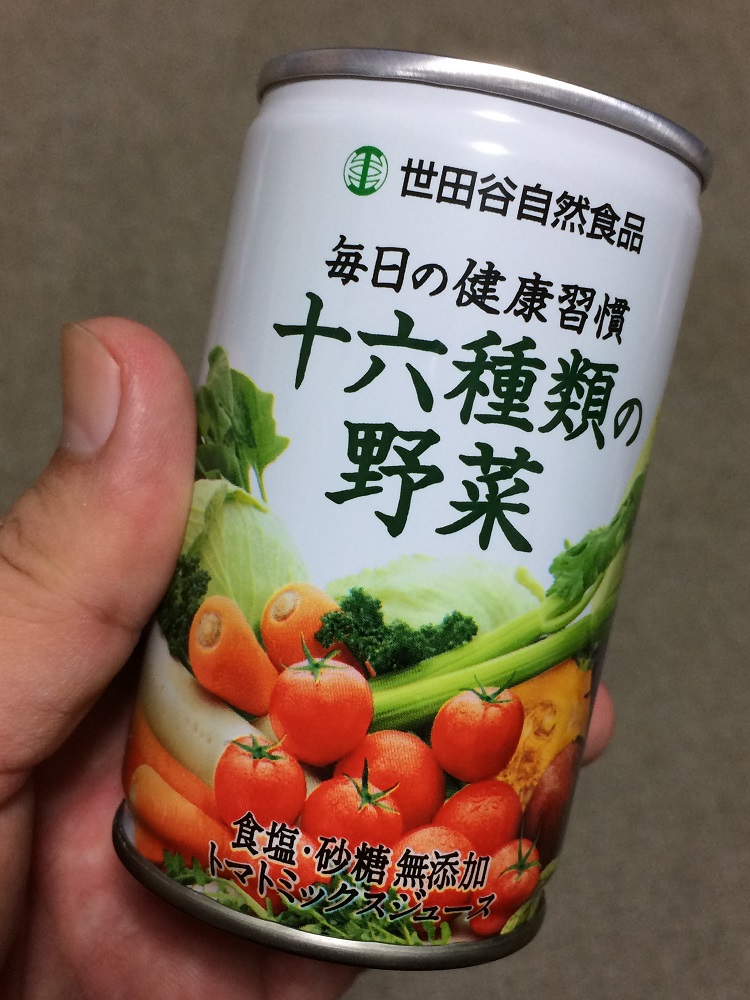 世田谷自然食品の16種類の野菜缶