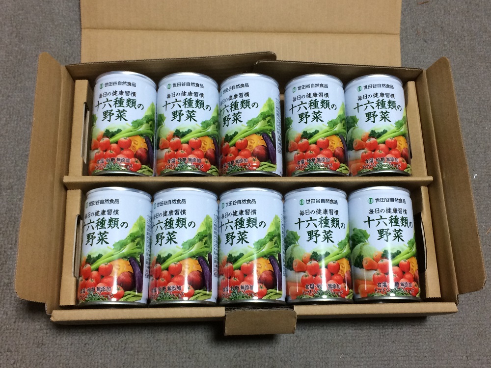 世田谷自然食品の野菜ジュース10缶