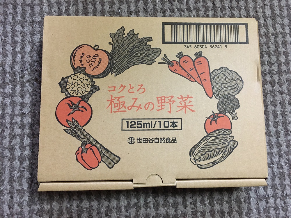 世田谷自然食品の極みの野菜1箱